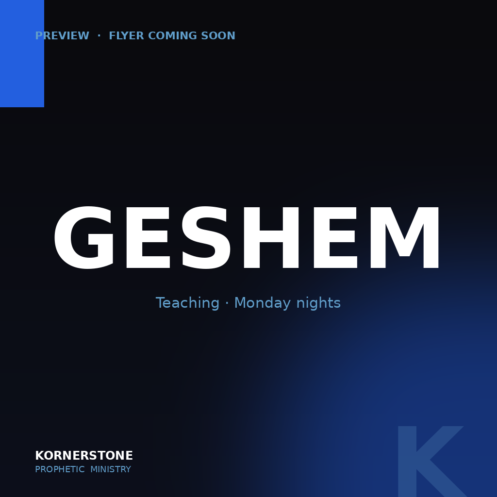 GESHEM